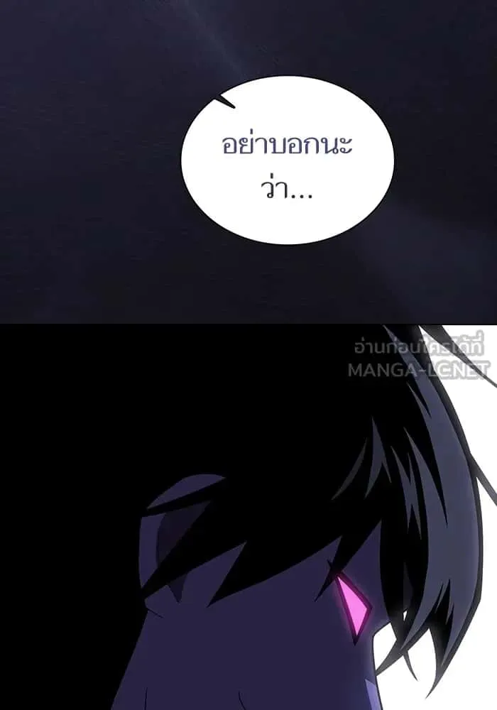The Tutorial Tower of the Advanced Player ผู้เล่นขั้นเทพแห่งหอคอยฝึกสอน ตอนที่ 206 หน้า 144