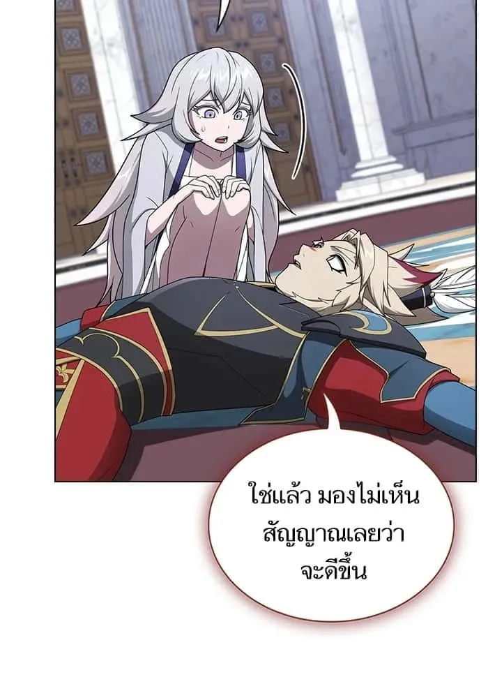 The Tutorial Tower of the Advanced Player ผู้เล่นขั้นเทพแห่งหอคอยฝึกสอน ตอนที่ 206 หน้า 152