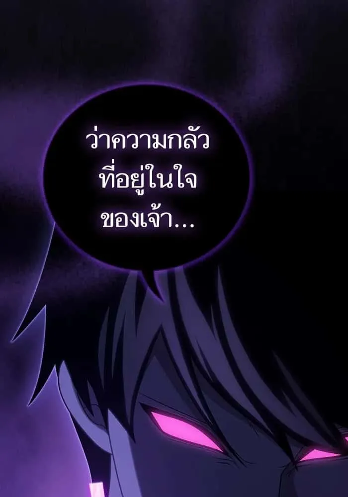 The Tutorial Tower of the Advanced Player ผู้เล่นขั้นเทพแห่งหอคอยฝึกสอน ตอนที่ 206 หน้า 34