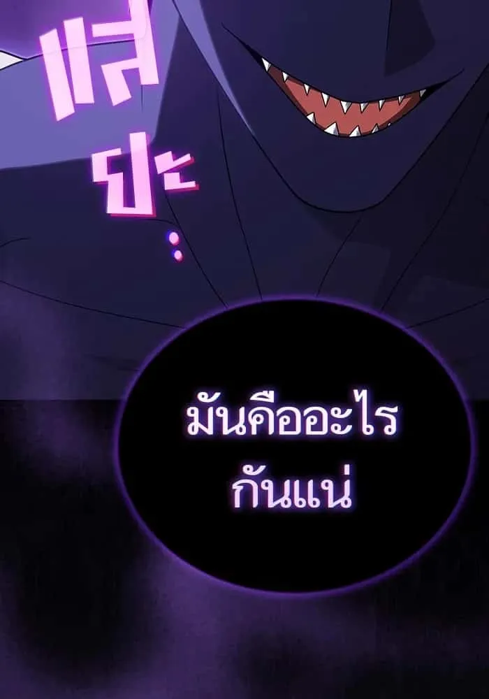 The Tutorial Tower of the Advanced Player ผู้เล่นขั้นเทพแห่งหอคอยฝึกสอน ตอนที่ 206 หน้า 35