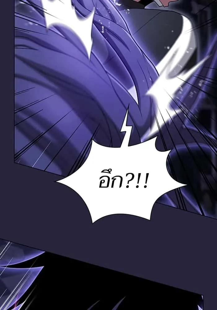 The Tutorial Tower of the Advanced Player ผู้เล่นขั้นเทพแห่งหอคอยฝึกสอน ตอนที่ 206 หน้า 49