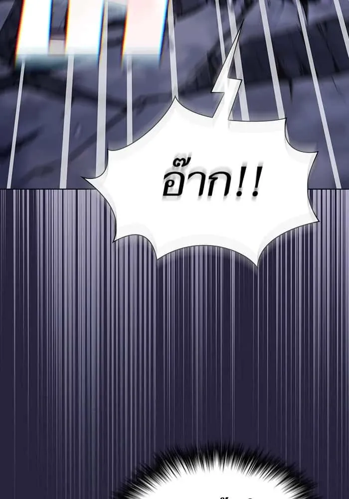The Tutorial Tower of the Advanced Player ผู้เล่นขั้นเทพแห่งหอคอยฝึกสอน ตอนที่ 206 หน้า 58