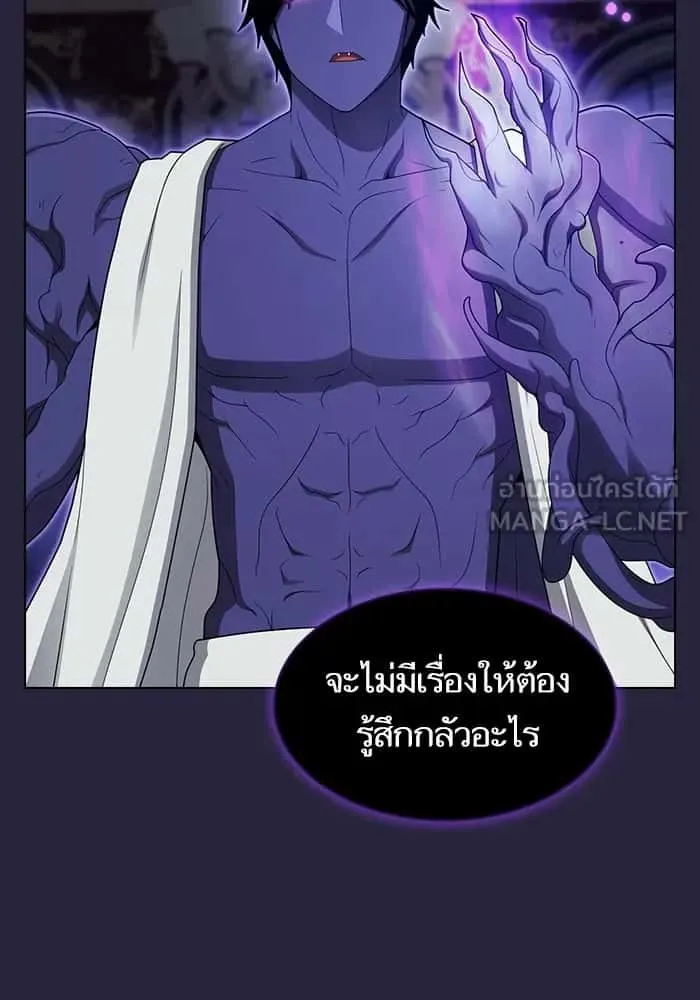The Tutorial Tower of the Advanced Player ผู้เล่นขั้นเทพแห่งหอคอยฝึกสอน ตอนที่ 206 หน้า 69