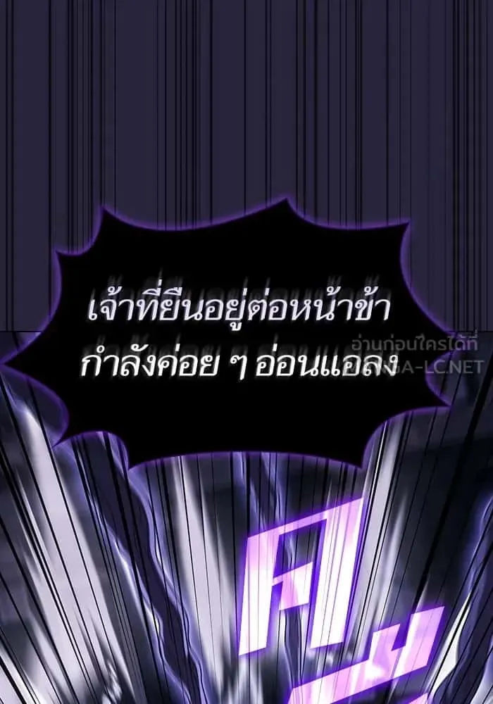 The Tutorial Tower of the Advanced Player ผู้เล่นขั้นเทพแห่งหอคอยฝึกสอน ตอนที่ 206 หน้า 72