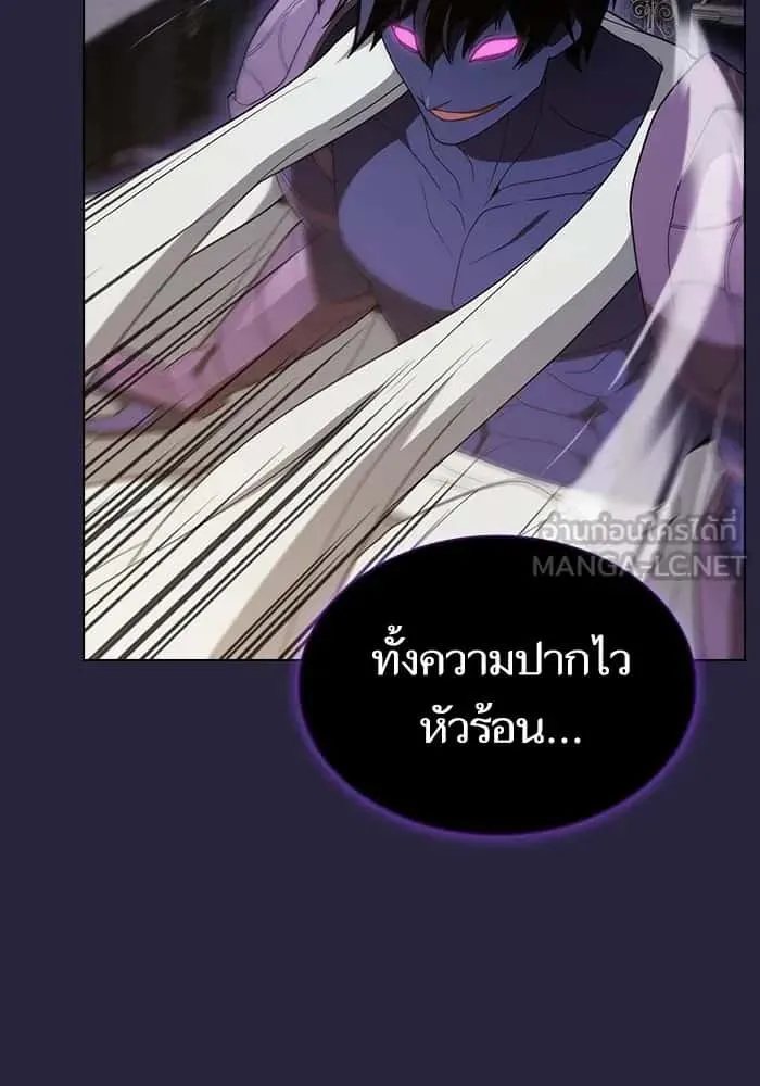 The Tutorial Tower of the Advanced Player ผู้เล่นขั้นเทพแห่งหอคอยฝึกสอน ตอนที่ 206 หน้า 9