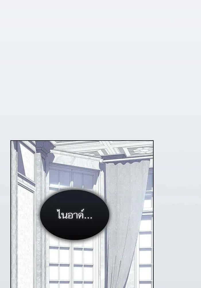 The Tutorial Tower of the Advanced Player ผู้เล่นขั้นเทพแห่งหอคอยฝึกสอน ตอนที่ 207 หน้า 136