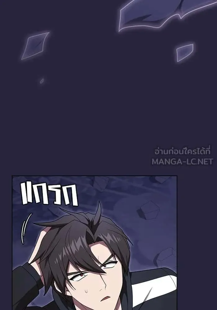 The Tutorial Tower of the Advanced Player ผู้เล่นขั้นเทพแห่งหอคอยฝึกสอน ตอนที่ 207 หน้า 27