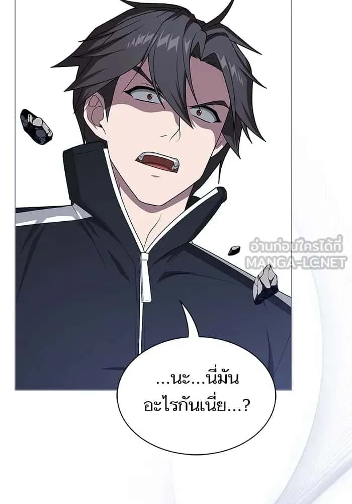 The Tutorial Tower of the Advanced Player ผู้เล่นขั้นเทพแห่งหอคอยฝึกสอน ตอนที่ 207 หน้า 39