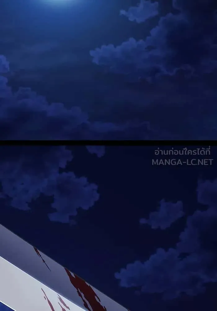 The Tutorial Tower of the Advanced Player ผู้เล่นขั้นเทพแห่งหอคอยฝึกสอน ตอนที่ 207 หน้า 63