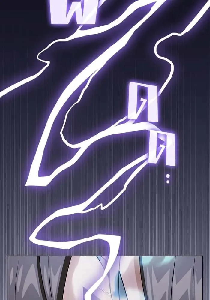 The Tutorial Tower of the Advanced Player ผู้เล่นขั้นเทพแห่งหอคอยฝึกสอน ตอนที่ 207 หน้า 94
