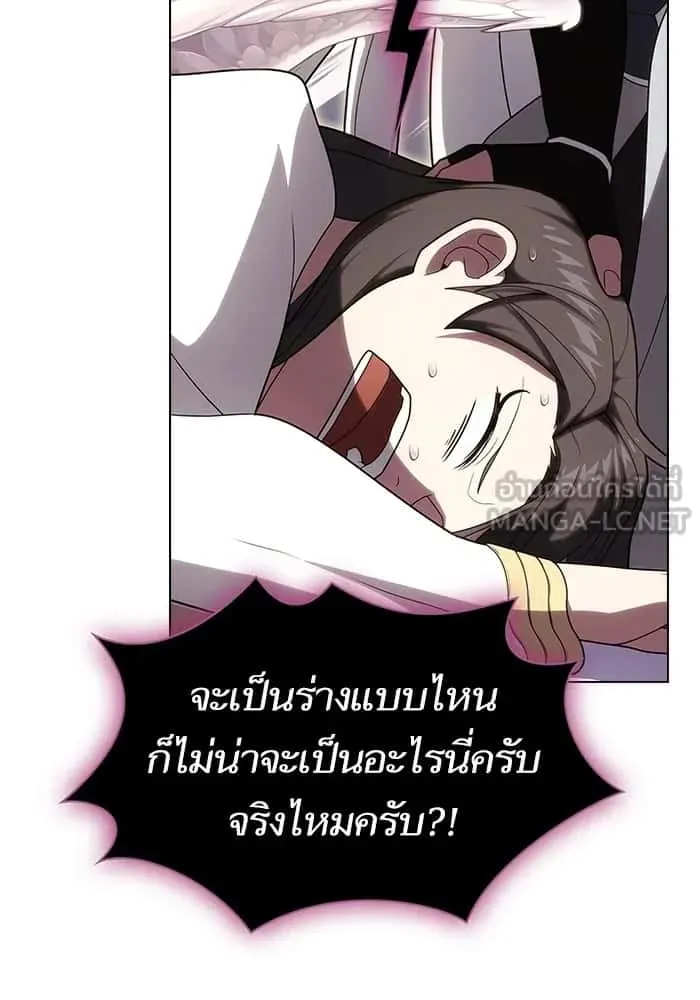 The Tutorial Tower of the Advanced Player ผู้เล่นขั้นเทพแห่งหอคอยฝึกสอน ตอนที่ 209 หน้า 27
