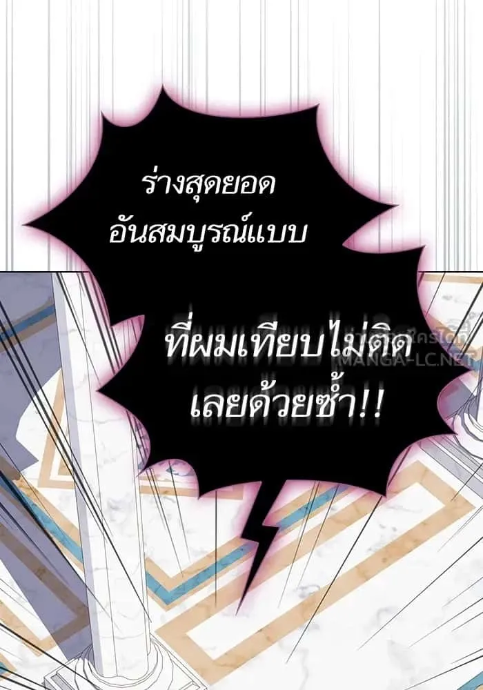 The Tutorial Tower of the Advanced Player ผู้เล่นขั้นเทพแห่งหอคอยฝึกสอน ตอนที่ 209 หน้า 30