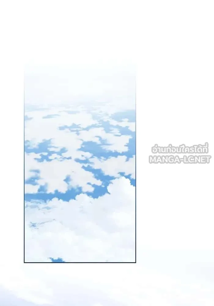 The Tutorial Tower of the Advanced Player ผู้เล่นขั้นเทพแห่งหอคอยฝึกสอน ตอนที่ 209 หน้า 33
