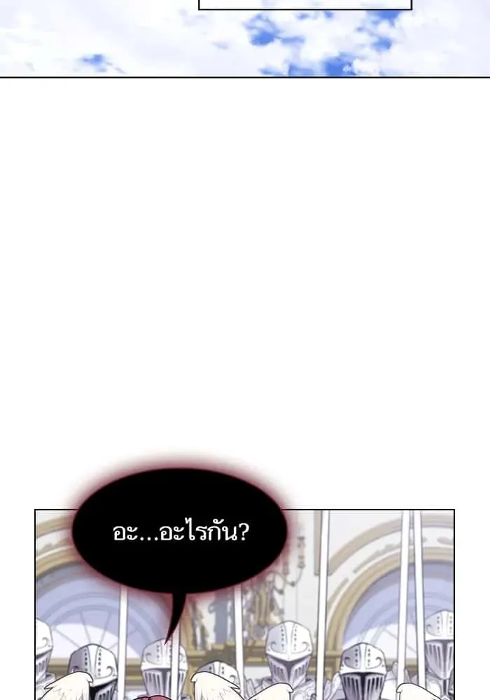 The Tutorial Tower of the Advanced Player ผู้เล่นขั้นเทพแห่งหอคอยฝึกสอน ตอนที่ 209 หน้า 35
