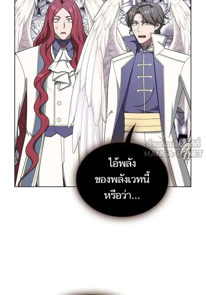The Tutorial Tower of the Advanced Player ผู้เล่นขั้นเทพแห่งหอคอยฝึกสอน ตอนที่ 209 หน้า 36