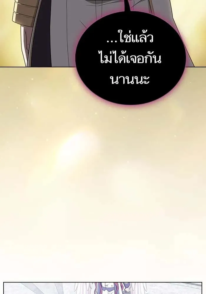 The Tutorial Tower of the Advanced Player ผู้เล่นขั้นเทพแห่งหอคอยฝึกสอน ตอนที่ 209 หน้า 40