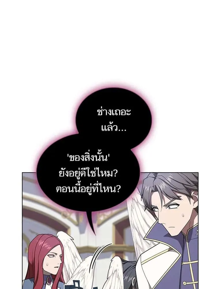 The Tutorial Tower of the Advanced Player ผู้เล่นขั้นเทพแห่งหอคอยฝึกสอน ตอนที่ 209 หน้า 44