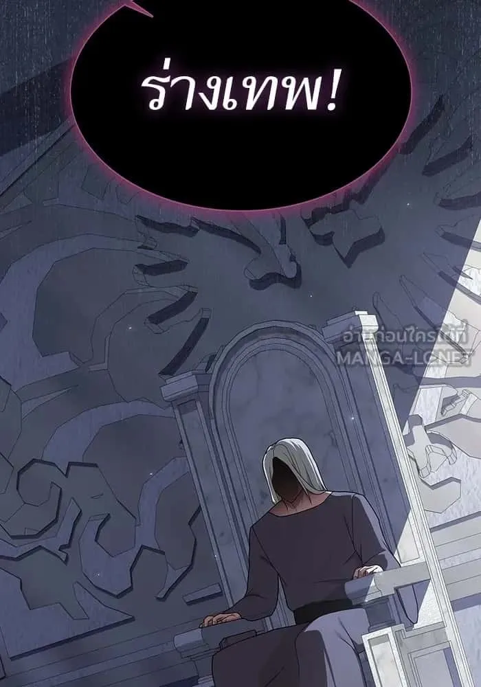 The Tutorial Tower of the Advanced Player ผู้เล่นขั้นเทพแห่งหอคอยฝึกสอน ตอนที่ 209 หน้า 48