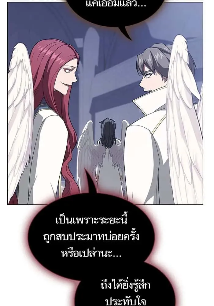 The Tutorial Tower of the Advanced Player ผู้เล่นขั้นเทพแห่งหอคอยฝึกสอน ตอนที่ 209 หน้า 59