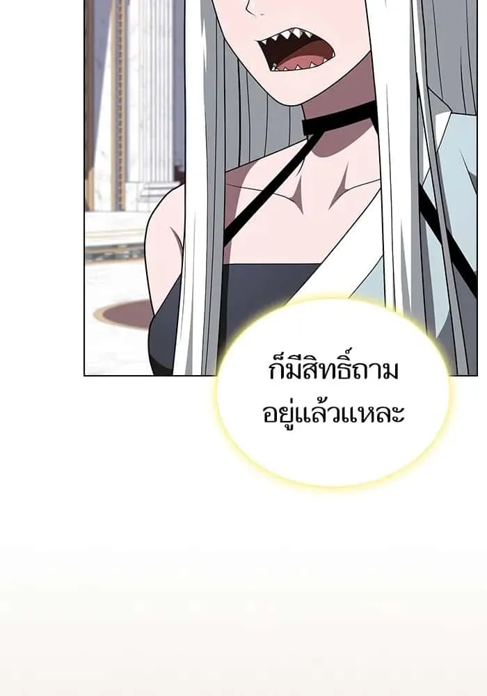 The Tutorial Tower of the Advanced Player ผู้เล่นขั้นเทพแห่งหอคอยฝึกสอน ตอนที่ 209 หน้า 8