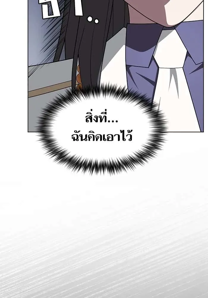 The Tutorial Tower of the Advanced Player ผู้เล่นขั้นเทพแห่งหอคอยฝึกสอน ตอนที่ 209 หน้า 82