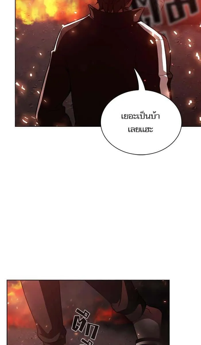 The Tutorial Tower of the Advanced Player ผู้เล่นขั้นเทพแห่งหอคอยฝึกสอน ตอนที่ 21 หน้า 17