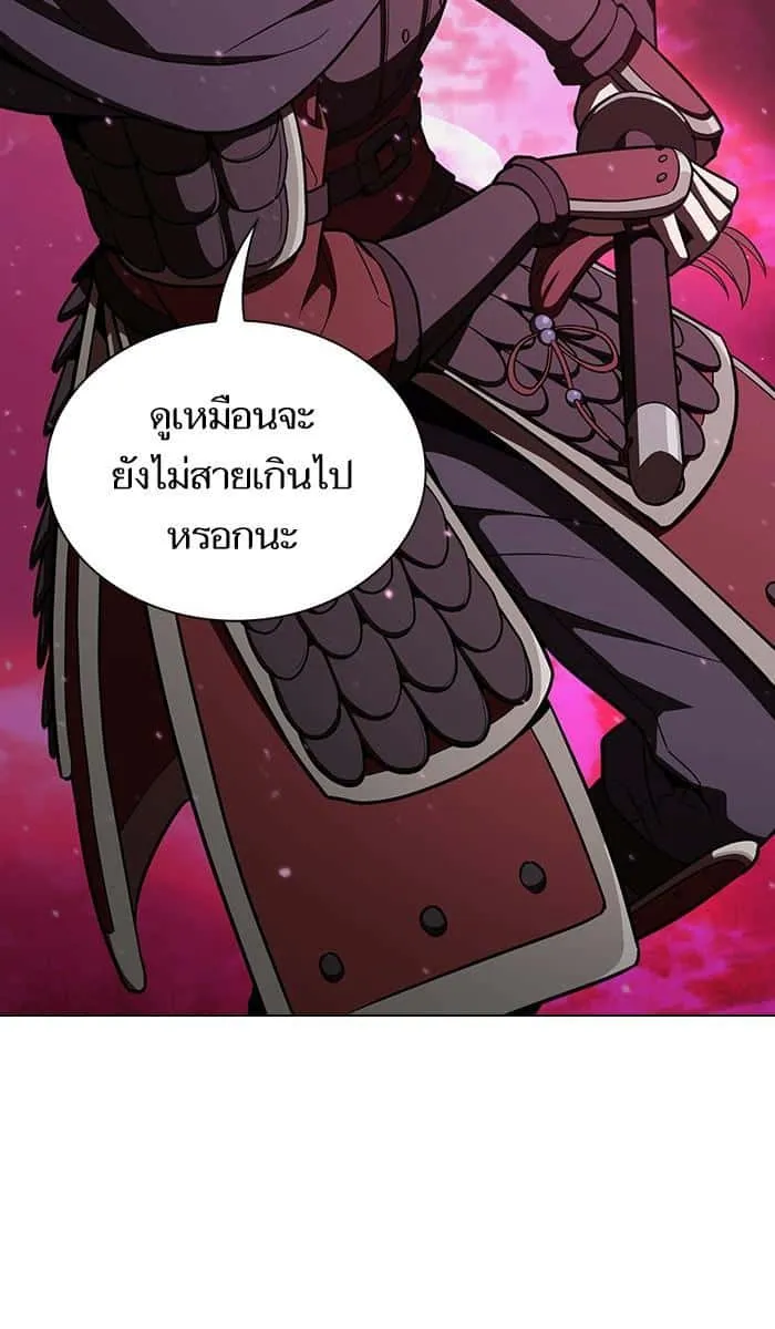The Tutorial Tower of the Advanced Player ผู้เล่นขั้นเทพแห่งหอคอยฝึกสอน ตอนที่ 21 หน้า 76