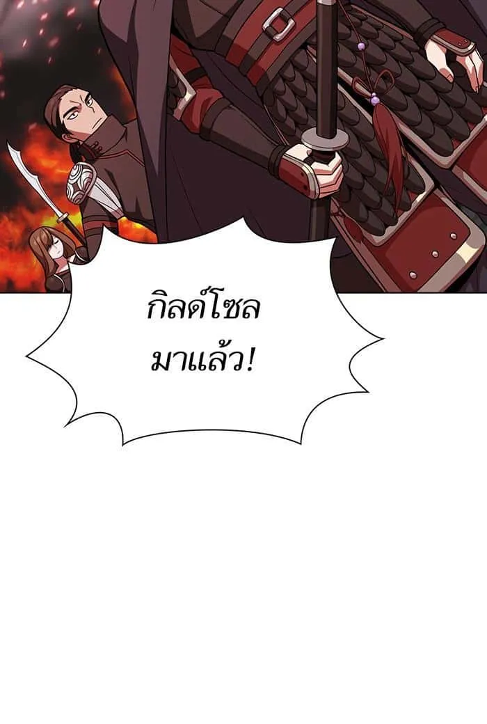 The Tutorial Tower of the Advanced Player ผู้เล่นขั้นเทพแห่งหอคอยฝึกสอน ตอนที่ 21 หน้า 78