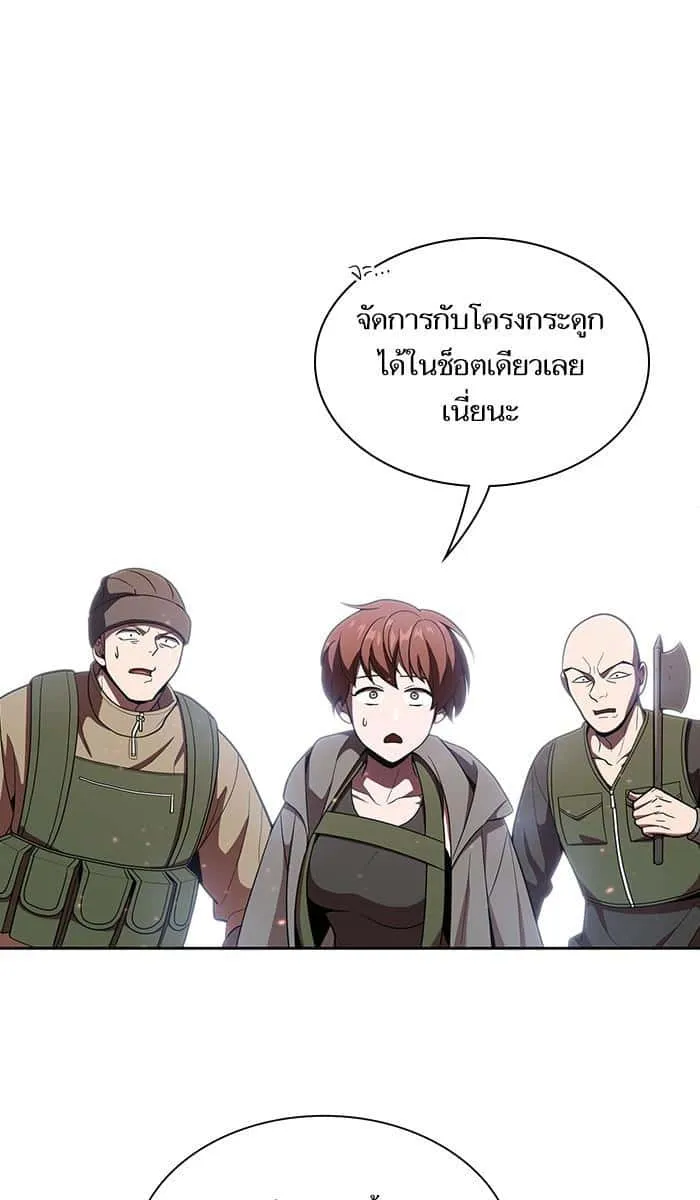 The Tutorial Tower of the Advanced Player ผู้เล่นขั้นเทพแห่งหอคอยฝึกสอน ตอนที่ 21 หน้า 9