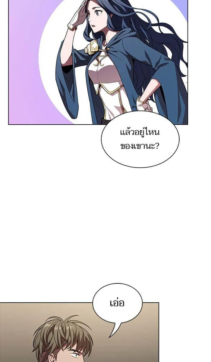 The Tutorial Tower of the Advanced Player ผู้เล่นขั้นเทพแห่งหอคอยฝึกสอน ตอนที่ 21 หน้า 94
