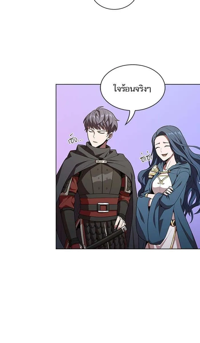 The Tutorial Tower of the Advanced Player ผู้เล่นขั้นเทพแห่งหอคอยฝึกสอน ตอนที่ 21 หน้า 96