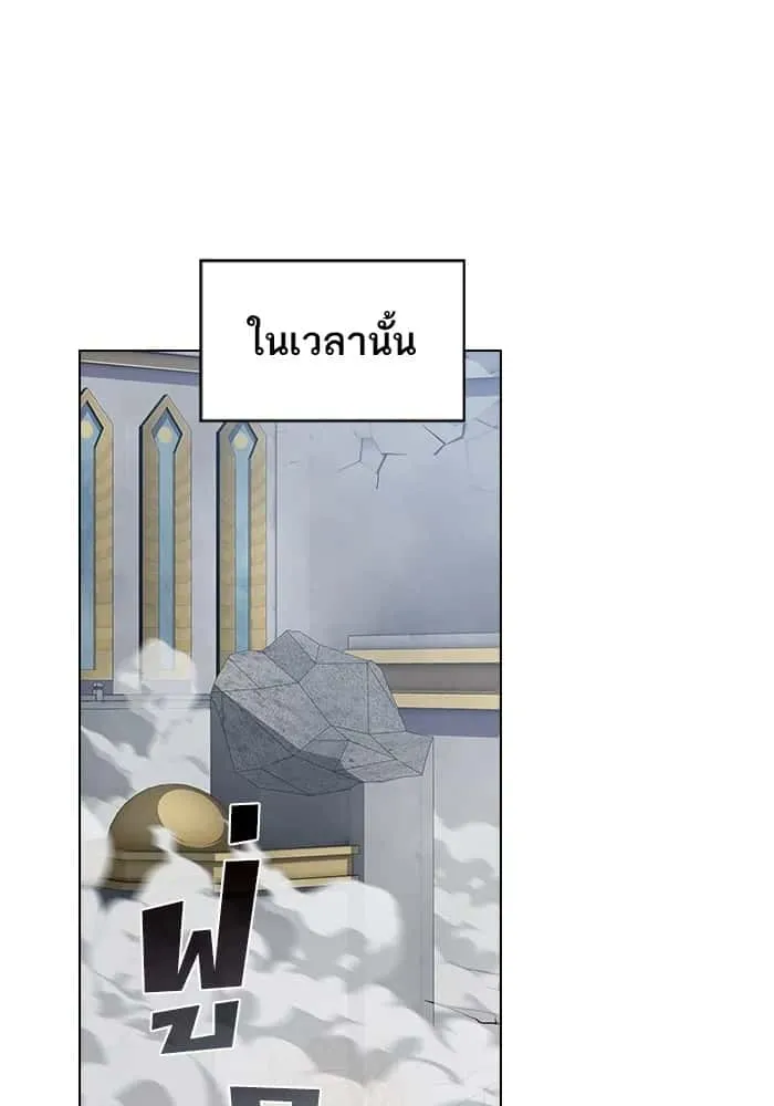 The Tutorial Tower of the Advanced Player ผู้เล่นขั้นเทพแห่งหอคอยฝึกสอน ตอนที่ 210 หน้า 121