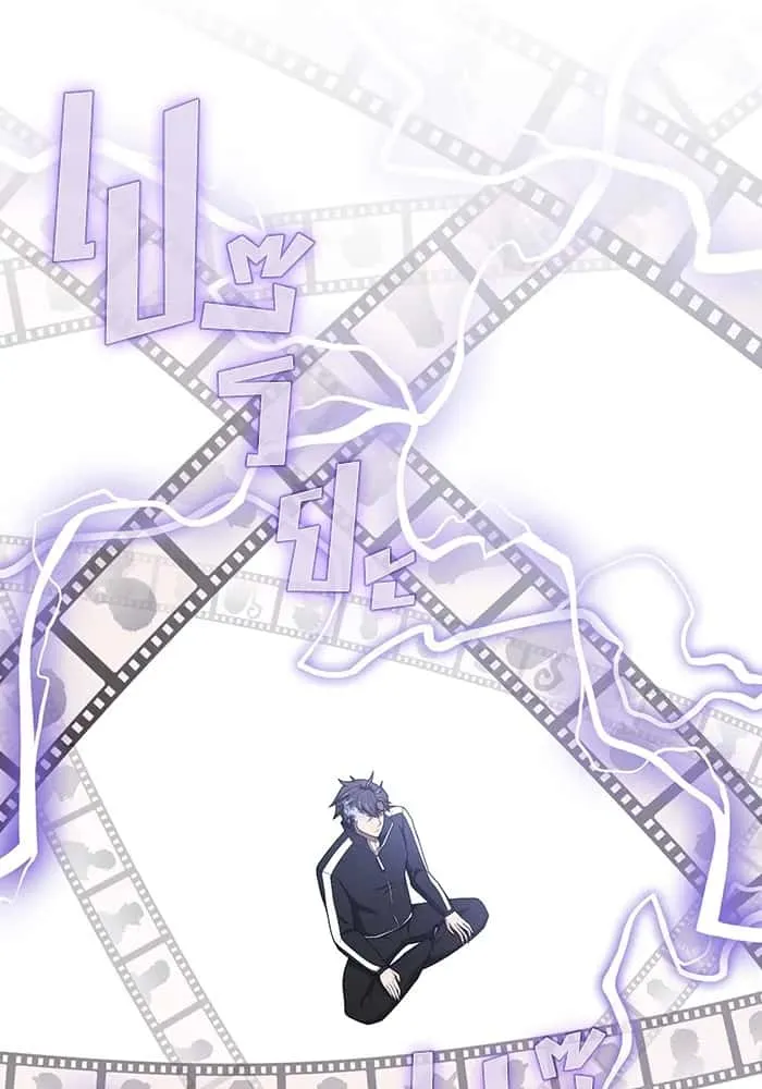 The Tutorial Tower of the Advanced Player ผู้เล่นขั้นเทพแห่งหอคอยฝึกสอน ตอนที่ 210 หน้า 49