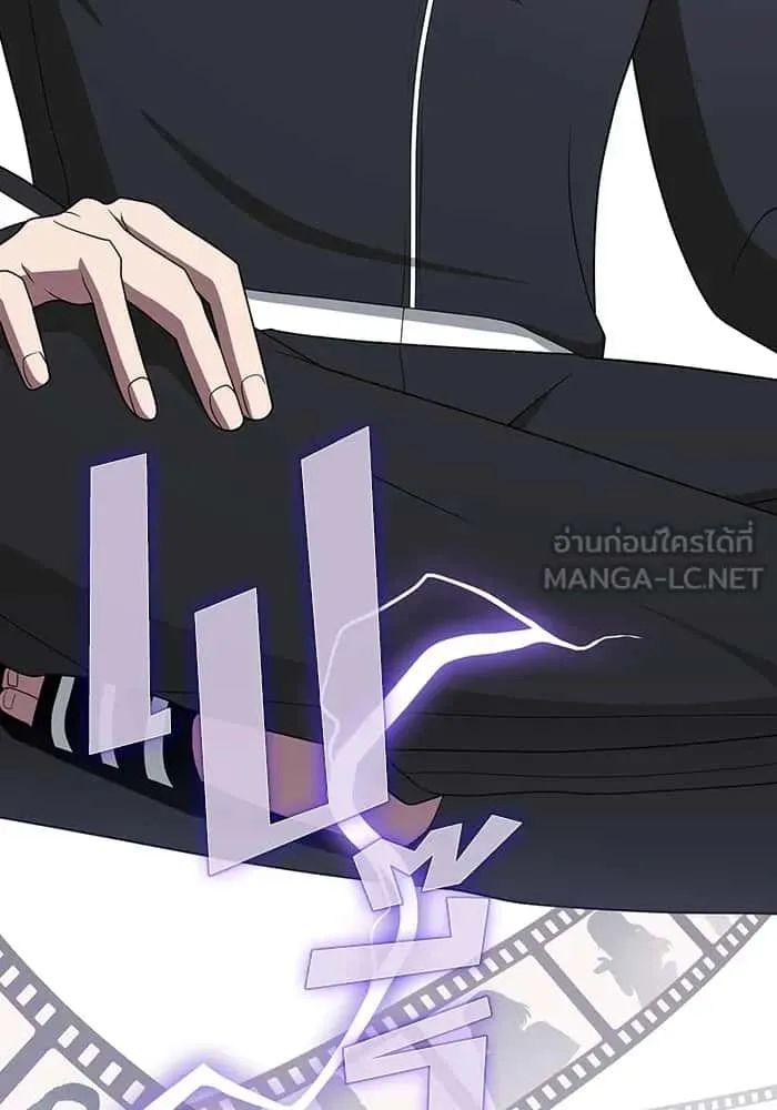 The Tutorial Tower of the Advanced Player ผู้เล่นขั้นเทพแห่งหอคอยฝึกสอน ตอนที่ 210 หน้า 51