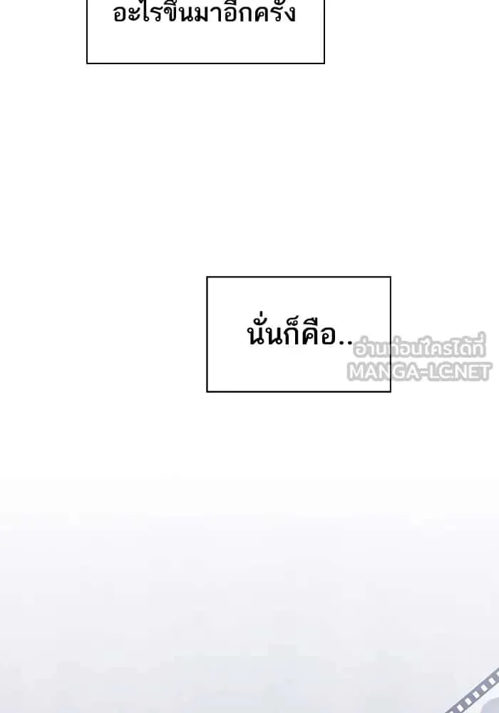 The Tutorial Tower of the Advanced Player ผู้เล่นขั้นเทพแห่งหอคอยฝึกสอน ตอนที่ 210 หน้า 54