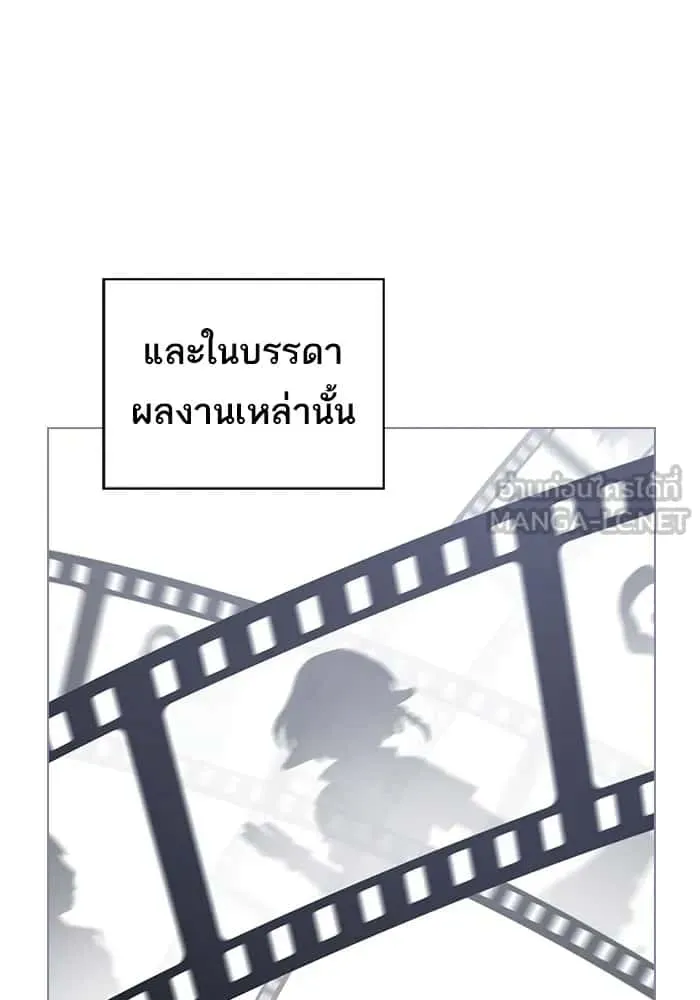 The Tutorial Tower of the Advanced Player ผู้เล่นขั้นเทพแห่งหอคอยฝึกสอน ตอนที่ 210 หน้า 57