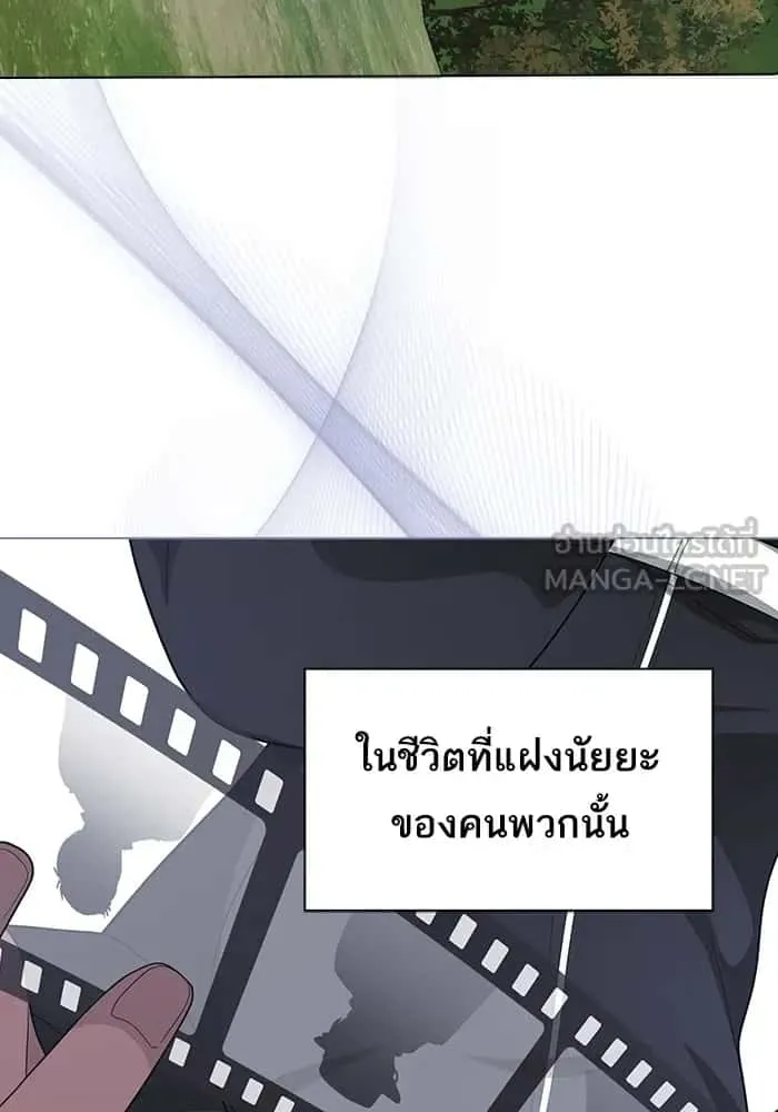 The Tutorial Tower of the Advanced Player ผู้เล่นขั้นเทพแห่งหอคอยฝึกสอน ตอนที่ 210 หน้า 93