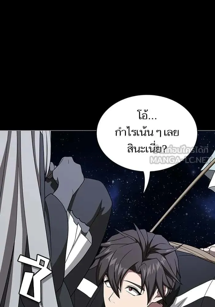 The Tutorial Tower of the Advanced Player ผู้เล่นขั้นเทพแห่งหอคอยฝึกสอน ตอนที่ 211 หน้า 102
