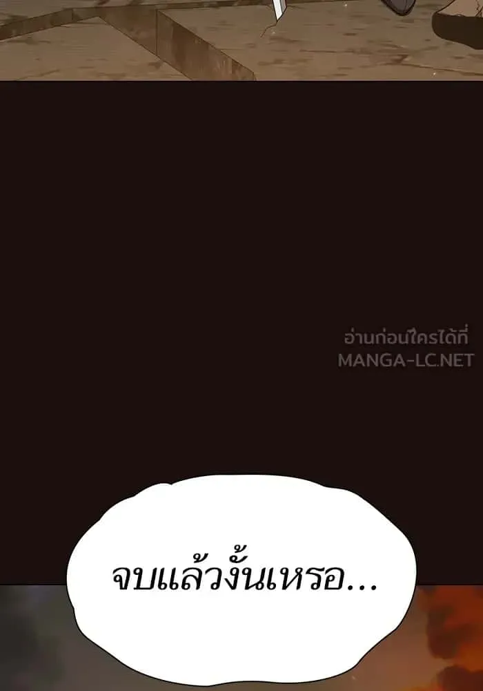 The Tutorial Tower of the Advanced Player ผู้เล่นขั้นเทพแห่งหอคอยฝึกสอน ตอนที่ 211 หน้า 120