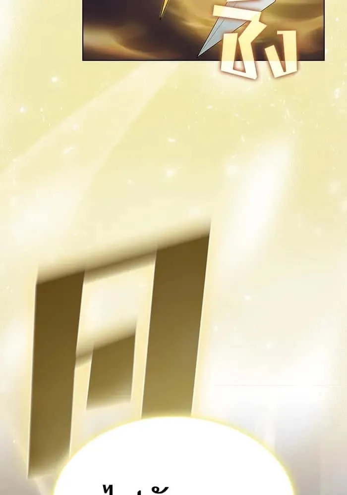 The Tutorial Tower of the Advanced Player ผู้เล่นขั้นเทพแห่งหอคอยฝึกสอน ตอนที่ 211 หน้า 20