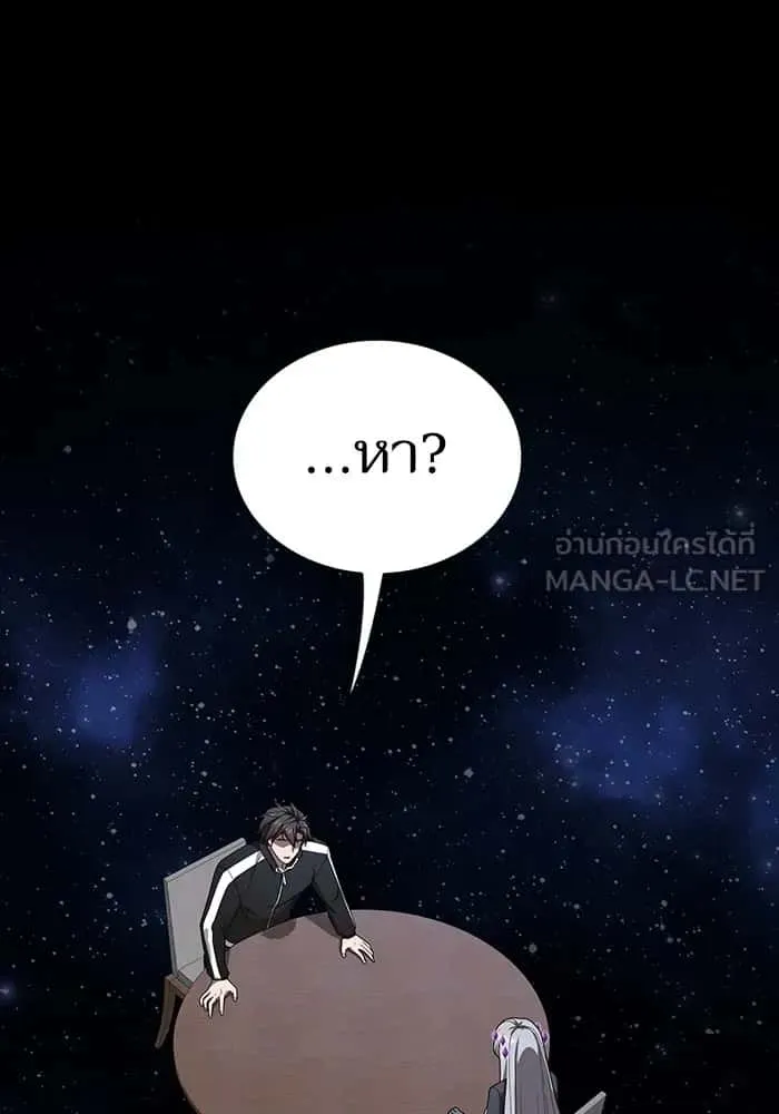 The Tutorial Tower of the Advanced Player ผู้เล่นขั้นเทพแห่งหอคอยฝึกสอน ตอนที่ 211 หน้า 27