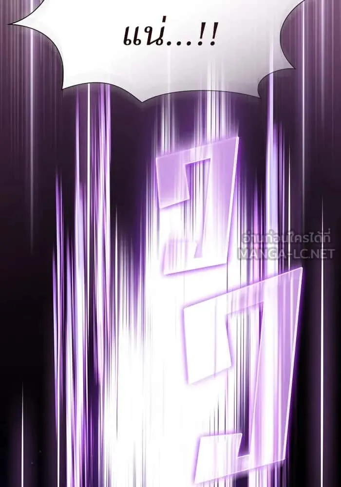 The Tutorial Tower of the Advanced Player ผู้เล่นขั้นเทพแห่งหอคอยฝึกสอน ตอนที่ 211 หน้า 78