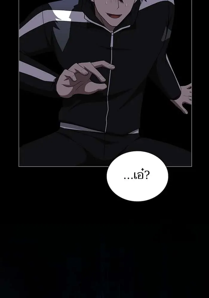 The Tutorial Tower of the Advanced Player ผู้เล่นขั้นเทพแห่งหอคอยฝึกสอน ตอนที่ 211 หน้า 83
