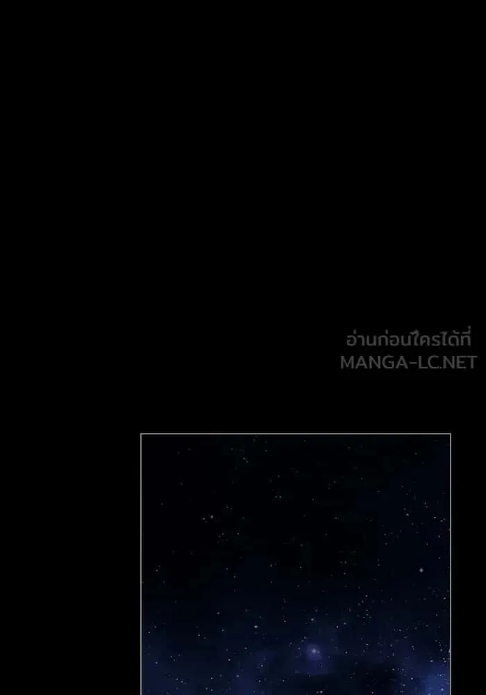 The Tutorial Tower of the Advanced Player ผู้เล่นขั้นเทพแห่งหอคอยฝึกสอน ตอนที่ 211 หน้า 90