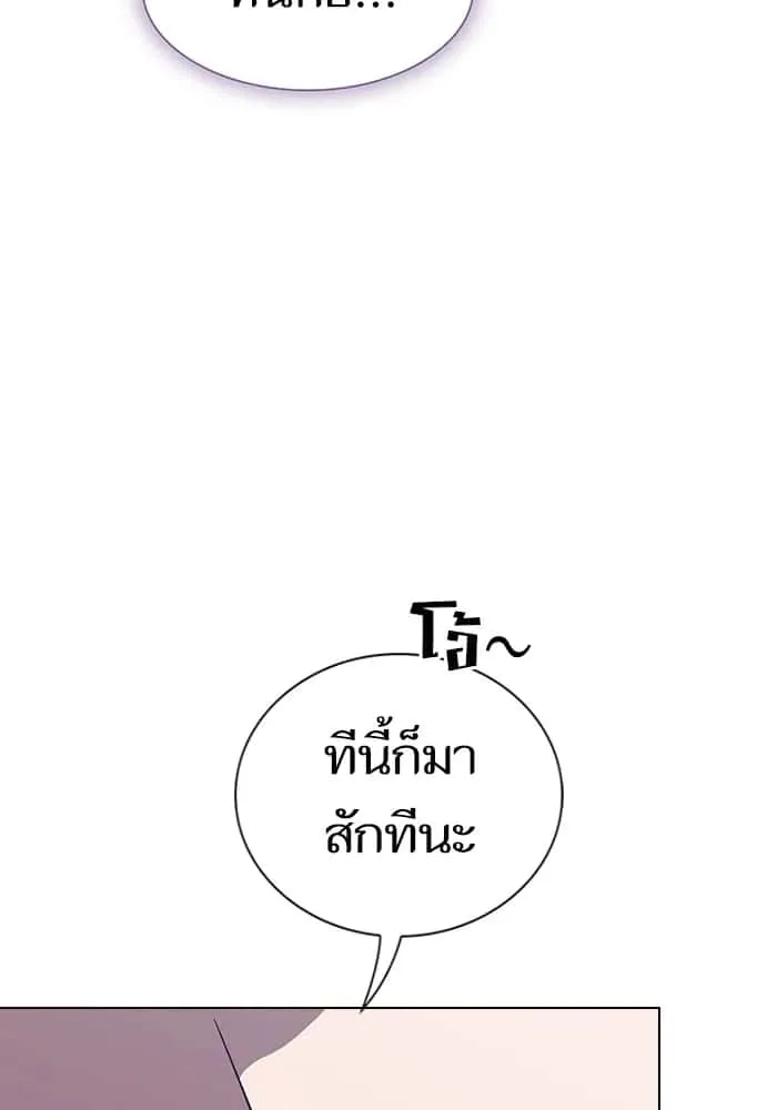 The Tutorial Tower of the Advanced Player ผู้เล่นขั้นเทพแห่งหอคอยฝึกสอน ตอนที่ 219 หน้า 104