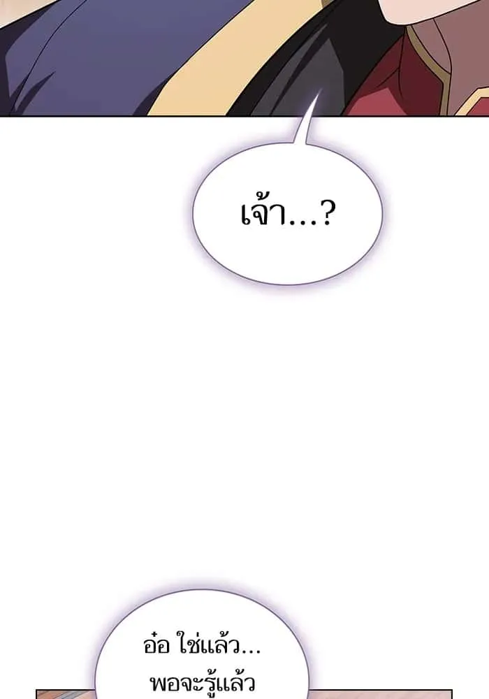 The Tutorial Tower of the Advanced Player ผู้เล่นขั้นเทพแห่งหอคอยฝึกสอน ตอนที่ 219 หน้า 107