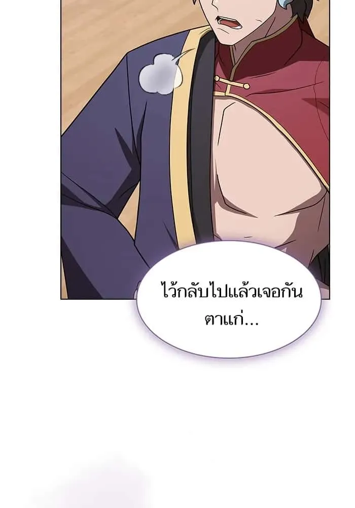The Tutorial Tower of the Advanced Player ผู้เล่นขั้นเทพแห่งหอคอยฝึกสอน ตอนที่ 219 หน้า 112