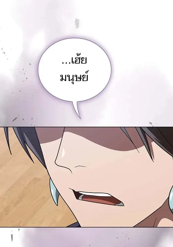 The Tutorial Tower of the Advanced Player ผู้เล่นขั้นเทพแห่งหอคอยฝึกสอน ตอนที่ 219 หน้า 113