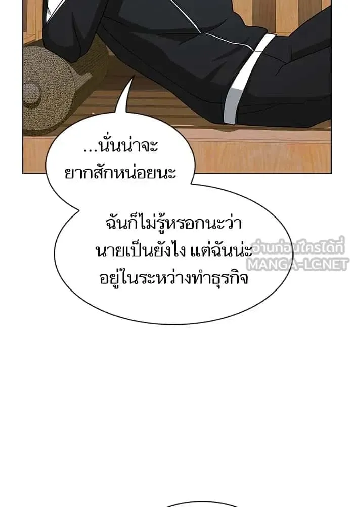 The Tutorial Tower of the Advanced Player ผู้เล่นขั้นเทพแห่งหอคอยฝึกสอน ตอนที่ 219 หน้า 117
