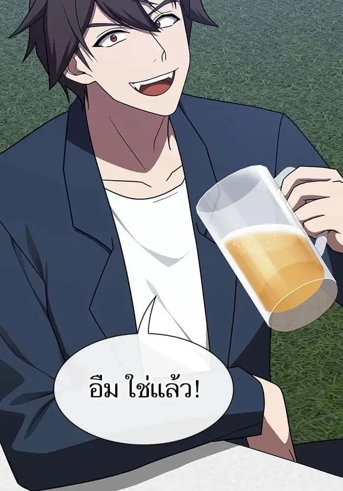 The Tutorial Tower of the Advanced Player ผู้เล่นขั้นเทพแห่งหอคอยฝึกสอน ตอนที่ 219 หน้า 13